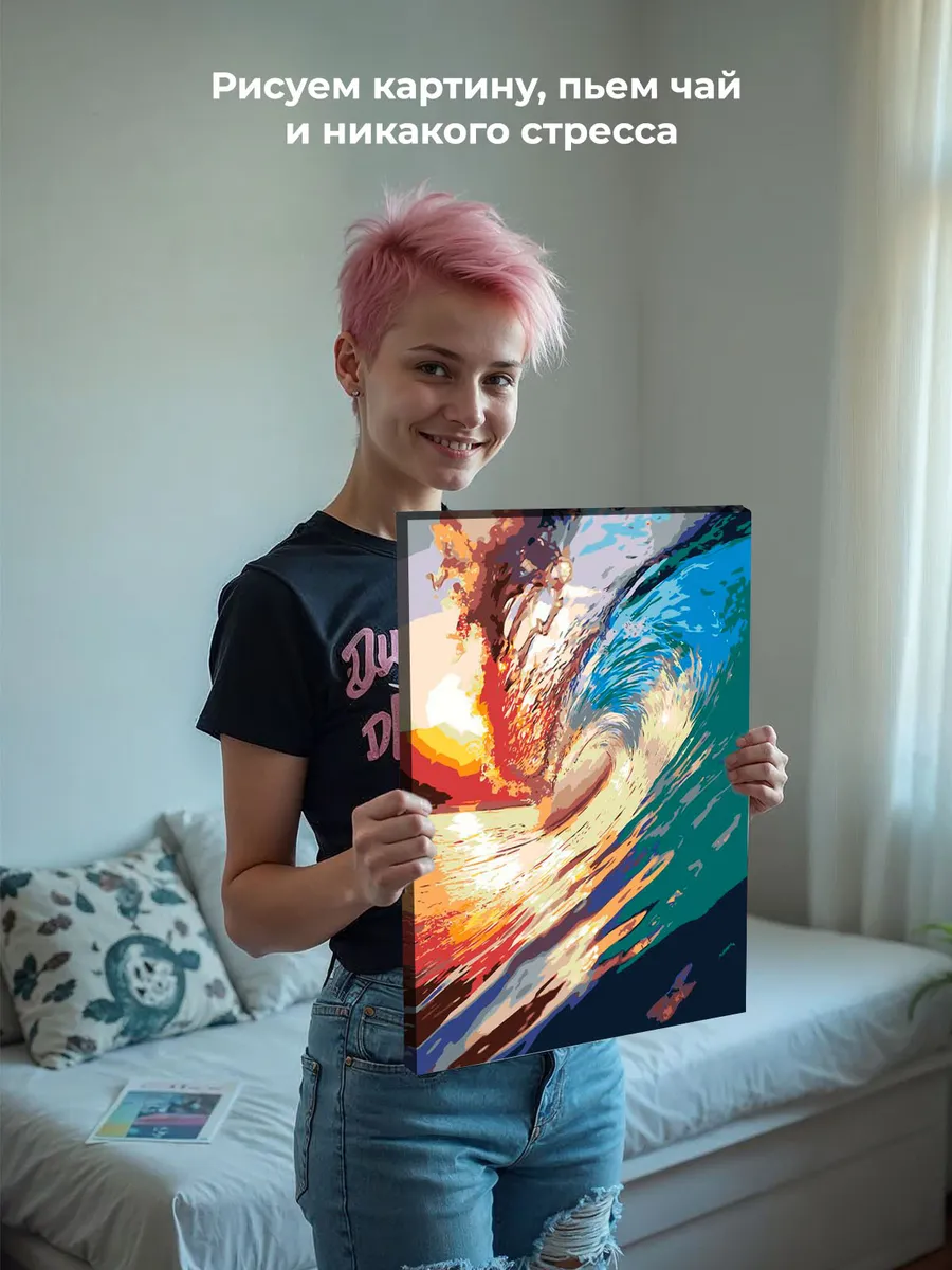 Картина по номерам «Море: Большая волна на закате» — картинка 7