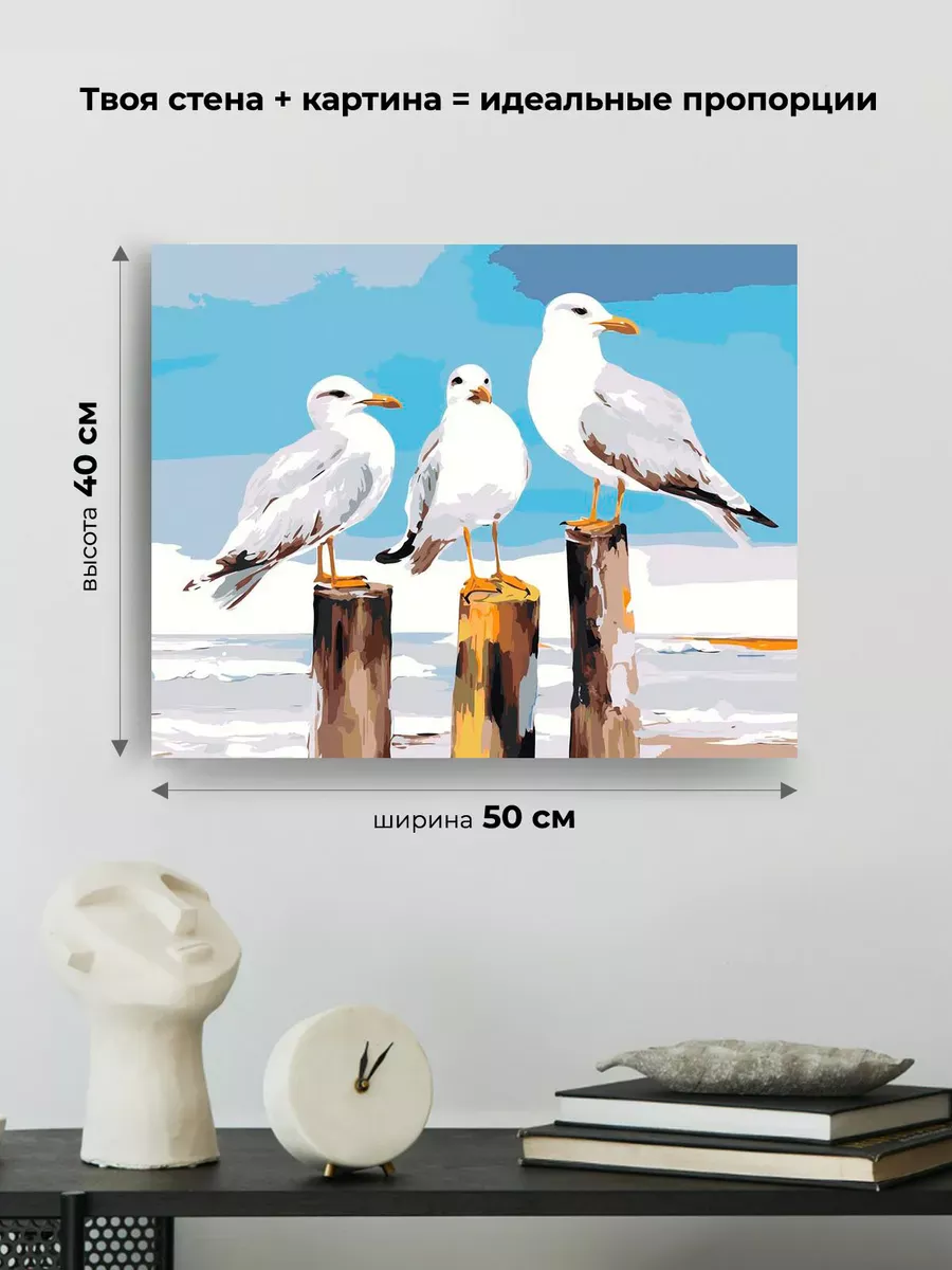 Картина по номерам «Море: Чайки на пляже» — картинка 3