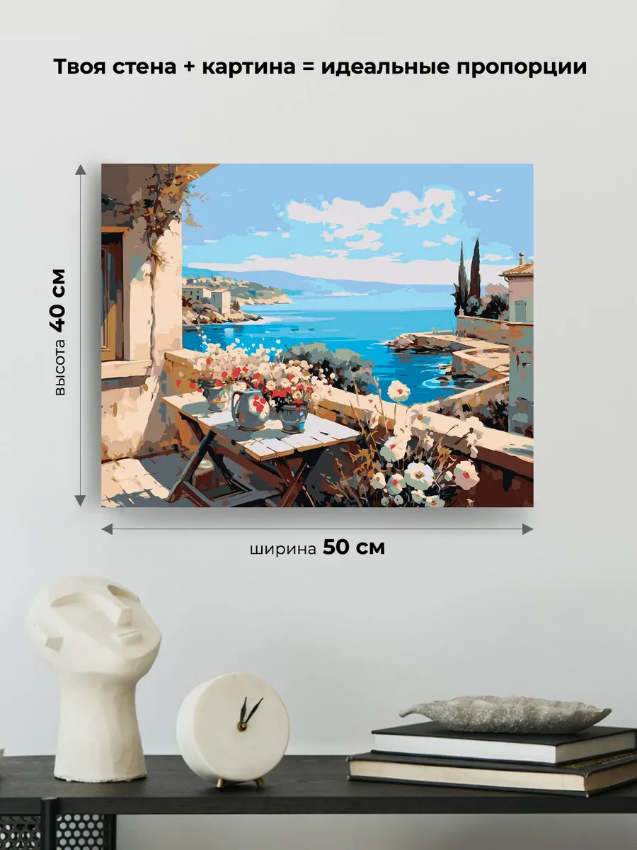 Картина по номерам «Море: Веранда с цветами и видом на залив 2» — картинка 3