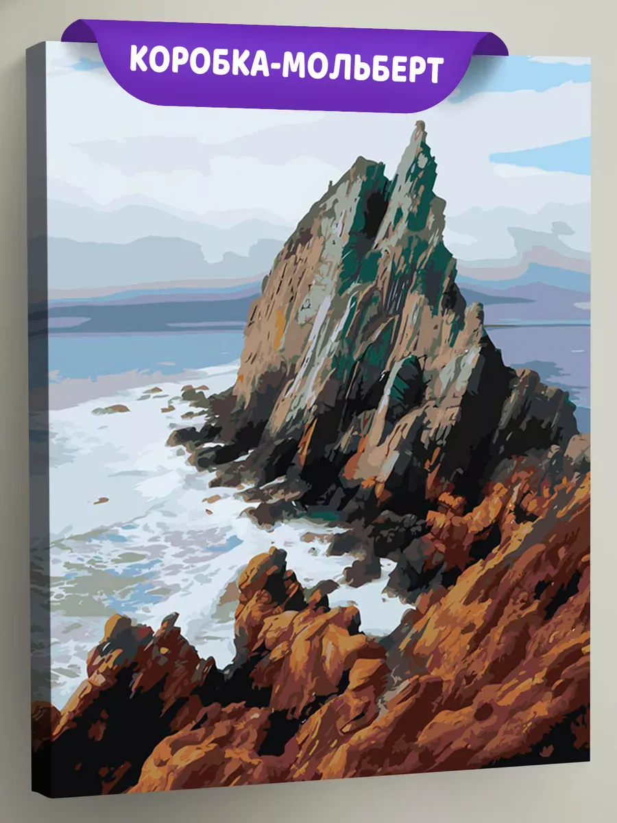 Картина по номерам «Море: Скалистый берег 2» Картина по номерам «Море: Скалистый берег 2»