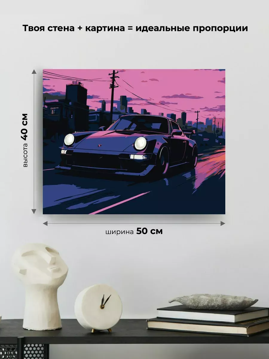 Картина по номерам «Машины: Порше в неоновом свете 2» — картинка 3