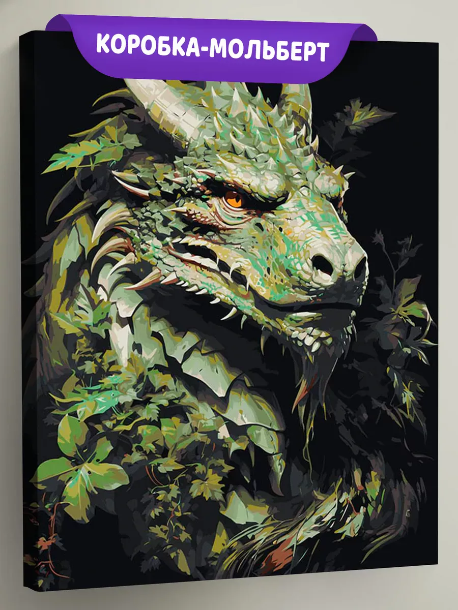 Картина по номерам «Зеленый древесный дракон в листьях»