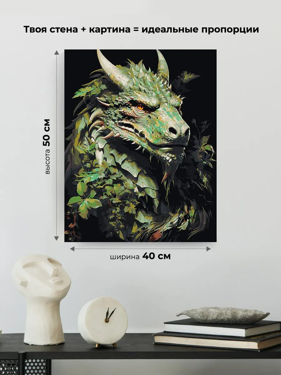 Картина по номерам «Зеленый древесный дракон в листьях» — картинка 3