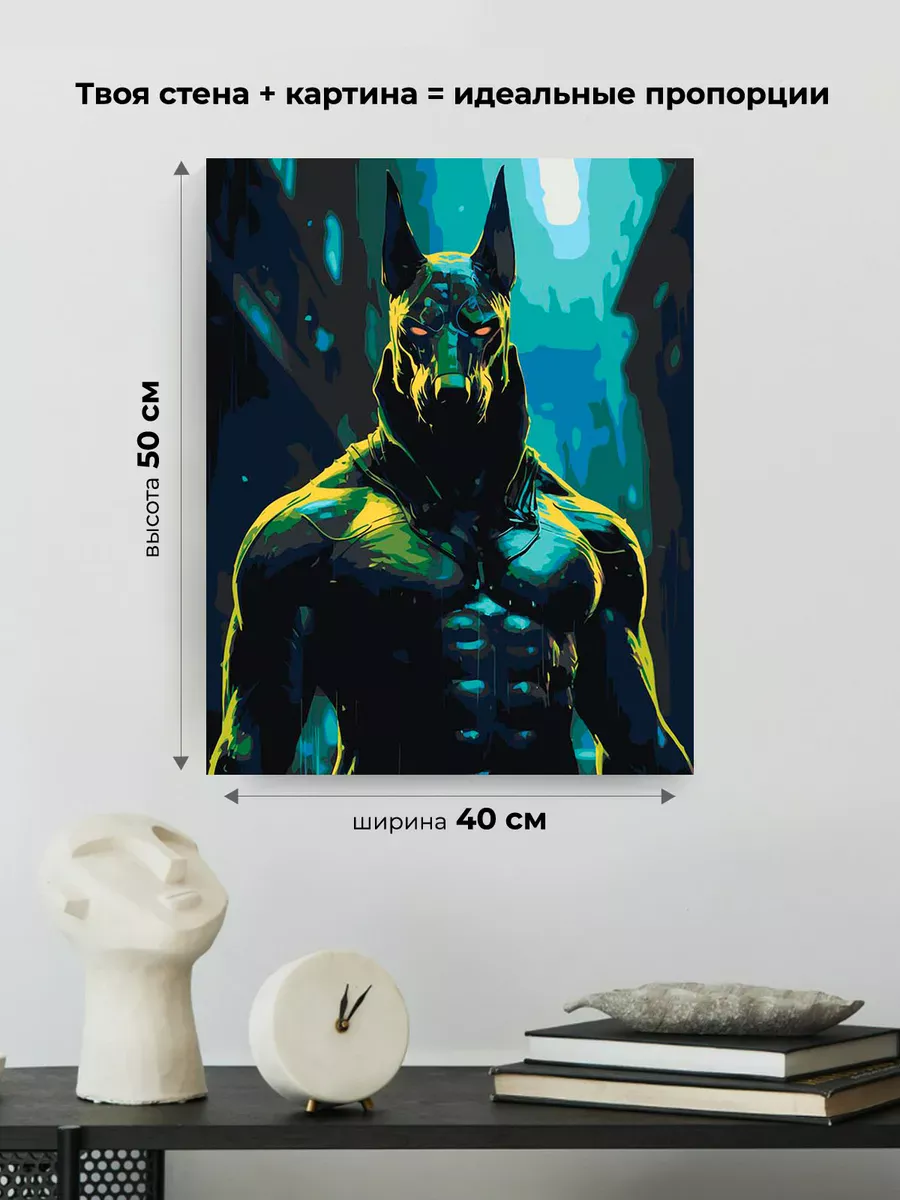 Картина по номерам «Собака доберман в образе Бэтмена» — картинка 3