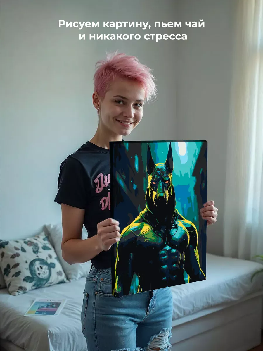 Картина по номерам «Собака доберман в образе Бэтмена» — картинка 7