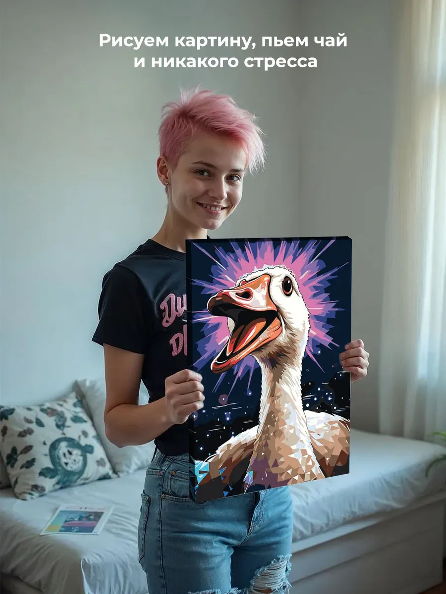 Картина по номерам «Гусь от радости свечусь» — картинка 7