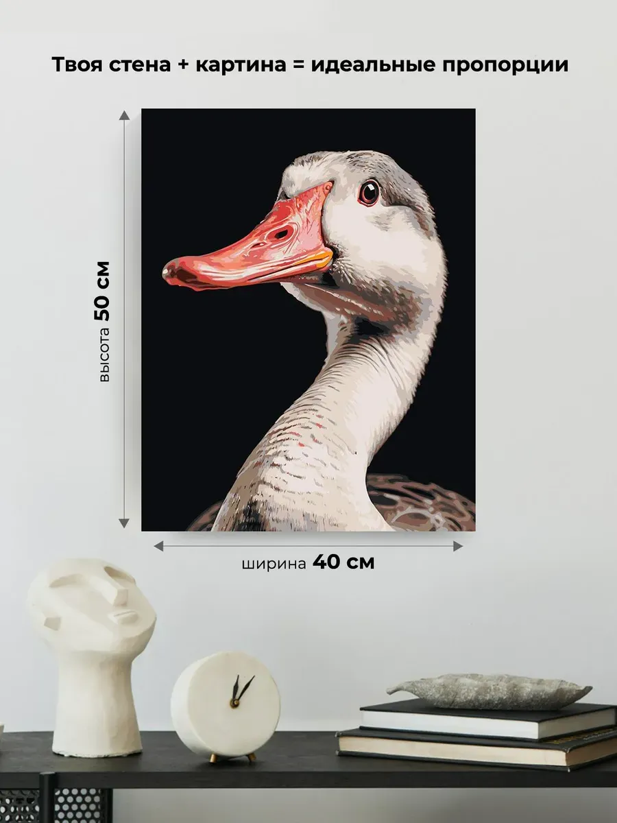 Картина по номерам «Гусь-обнимусь» — картинка 3