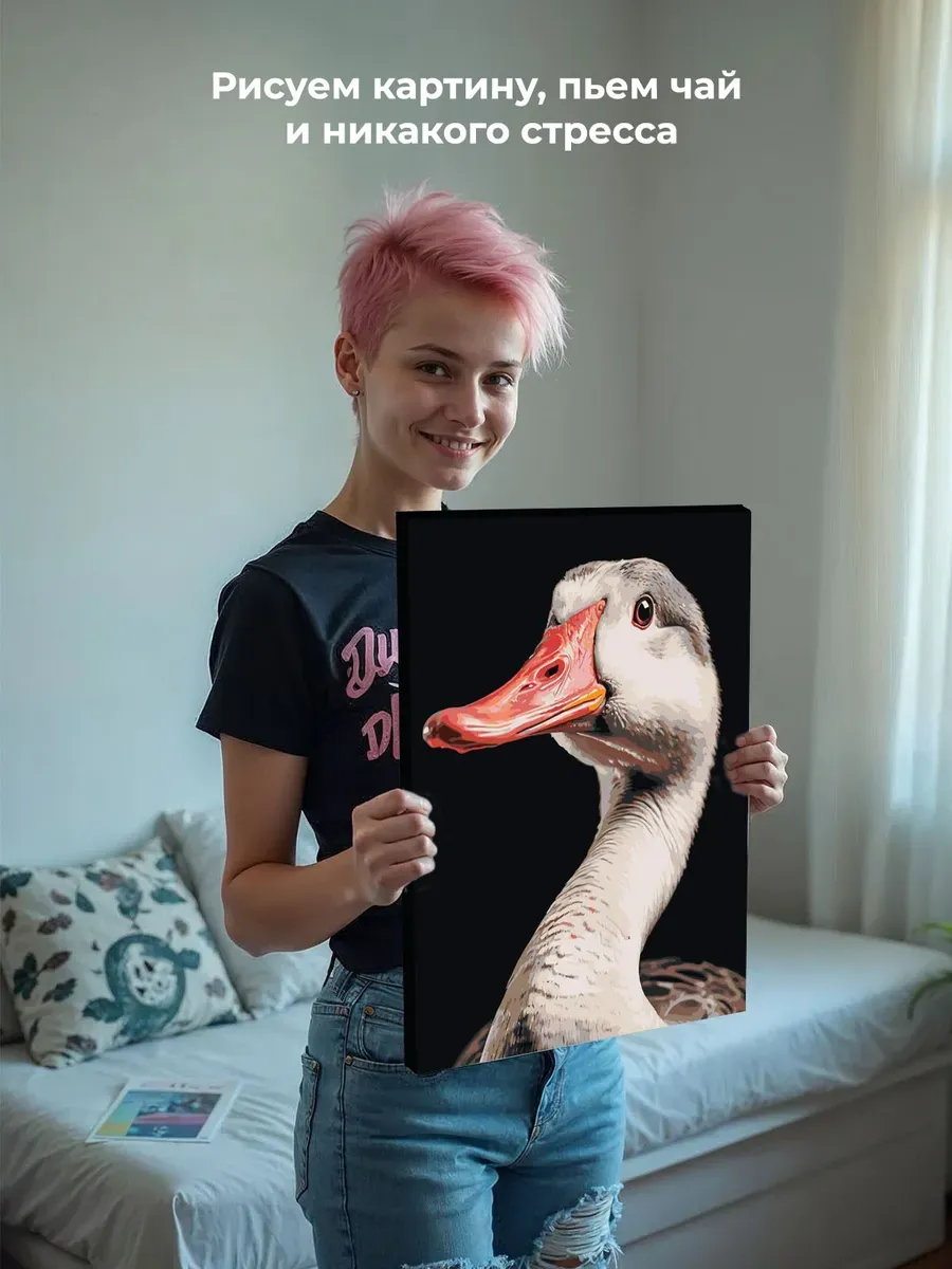 Картина по номерам «Гусь-обнимусь» — картинка 7