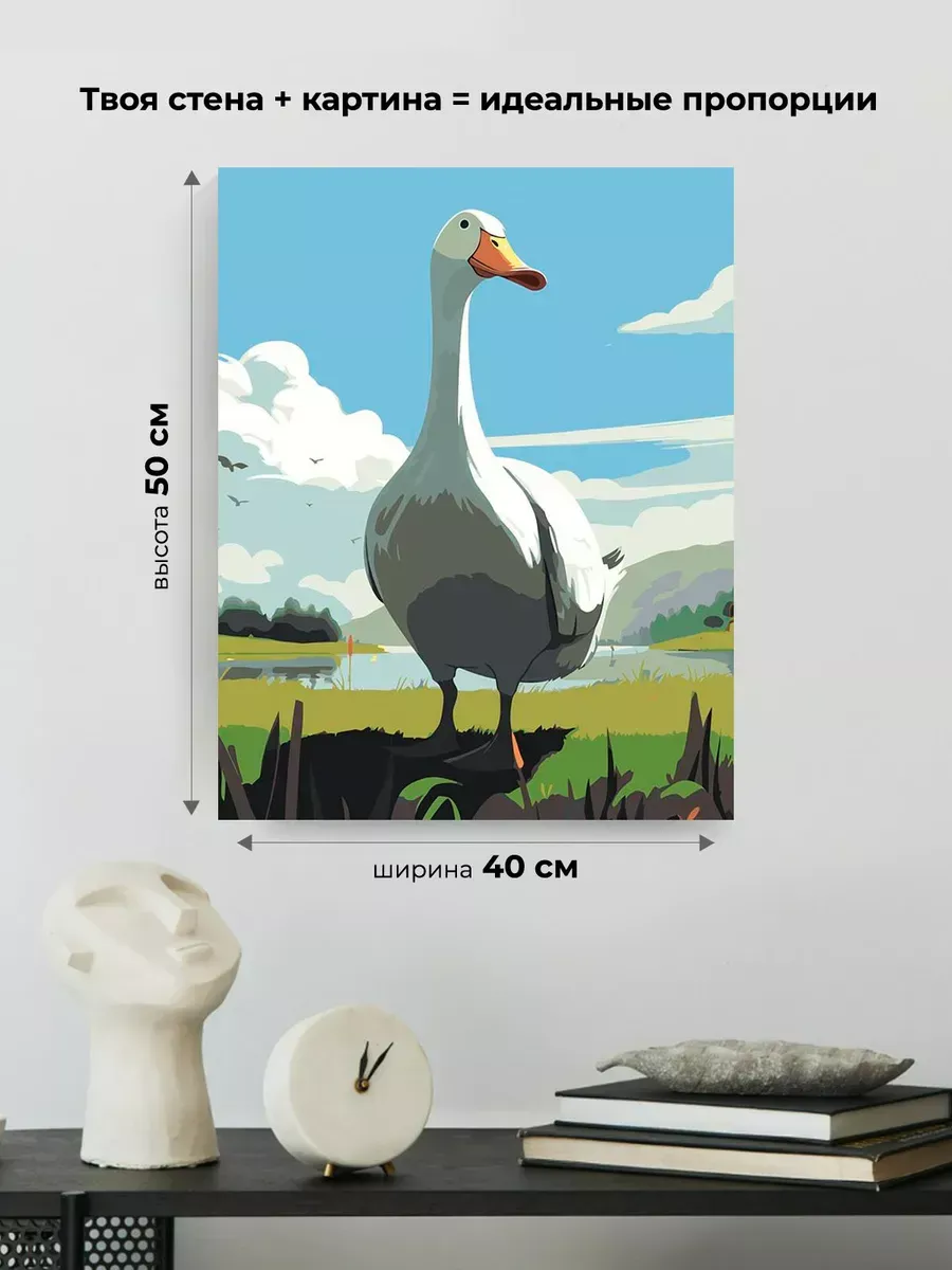 Картина по номерам «Гусь собой горжусь» — картинка 3