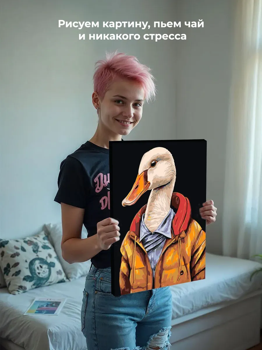 Картина по номерам «Гусь холода не боюсь» — картинка 7