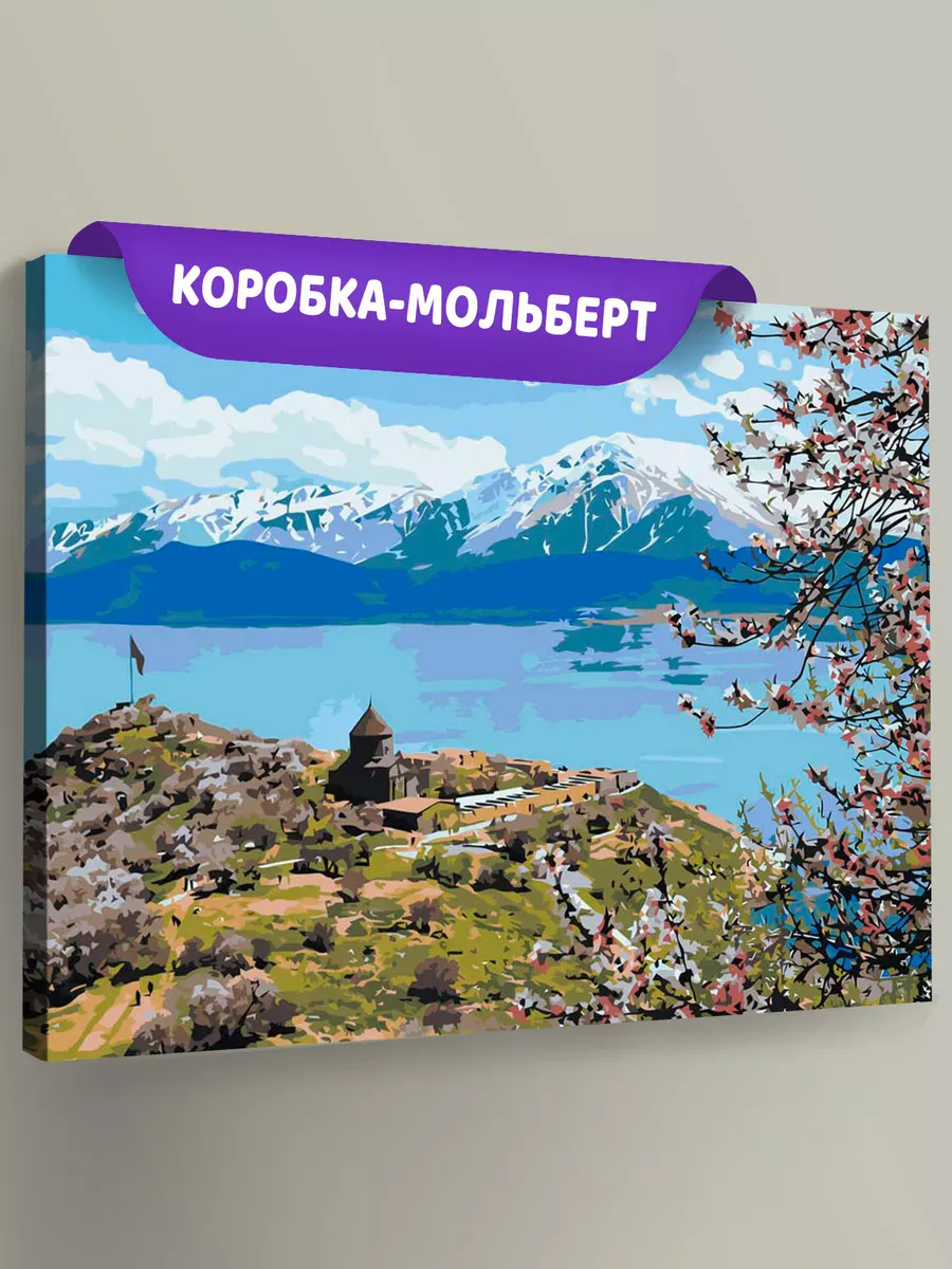 Картина по номерам «Турция: монастырь на озере Ван»