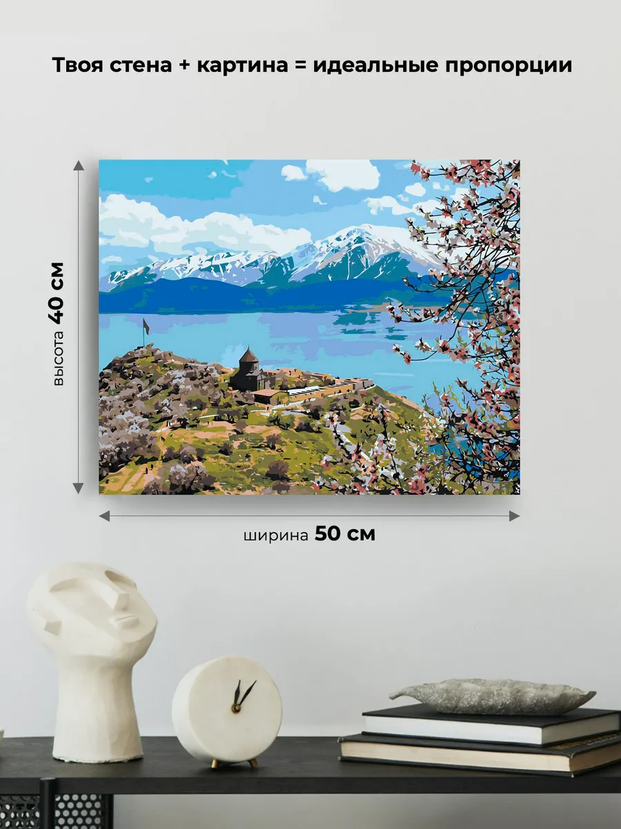 Картина по номерам «Турция: монастырь на озере Ван» — картинка 3