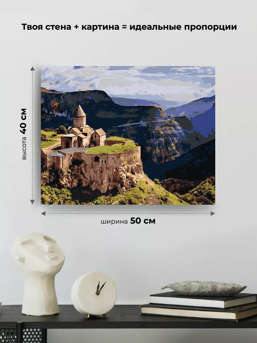 Картина по номерам «Армения: монастырь Татев в горах 2» — картинка 3