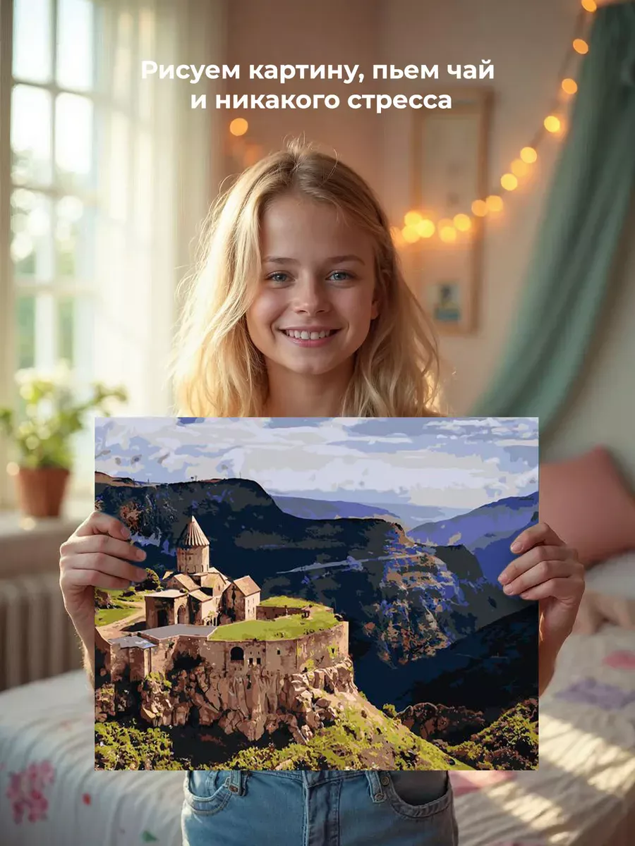 Картина по номерам «Армения: монастырь Татев в горах 2» — картинка 6