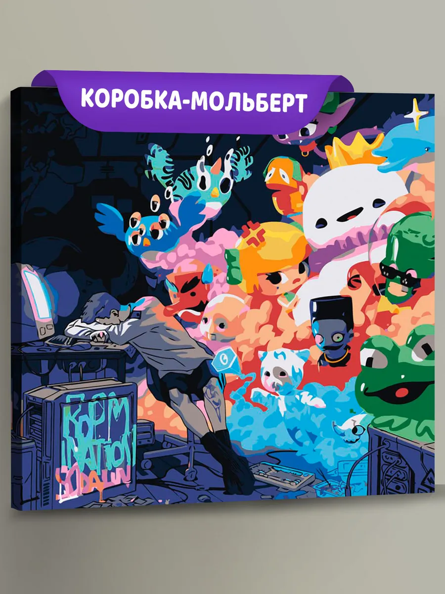 Картина по номерам «Рэпер Soda Luv Сода Лав обложка альбома»