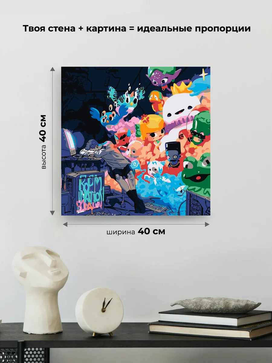 Картина по номерам «Рэпер Soda Luv Сода Лав обложка альбома» — картинка 3