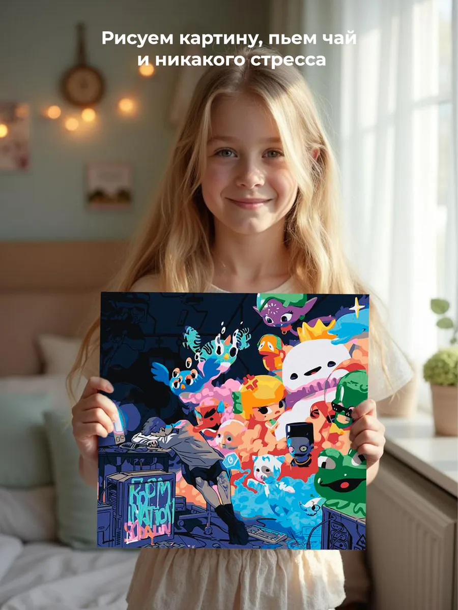 Картина по номерам «Рэпер Soda Luv Сода Лав обложка альбома» — картинка 7