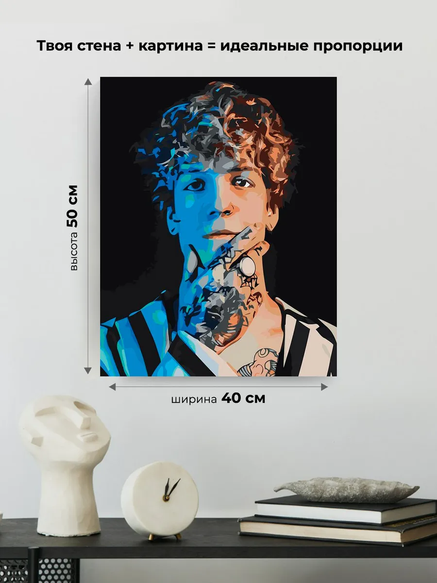 Картина по номерам «Рэпер Soda Luv Сода Лав 4» — картинка 3