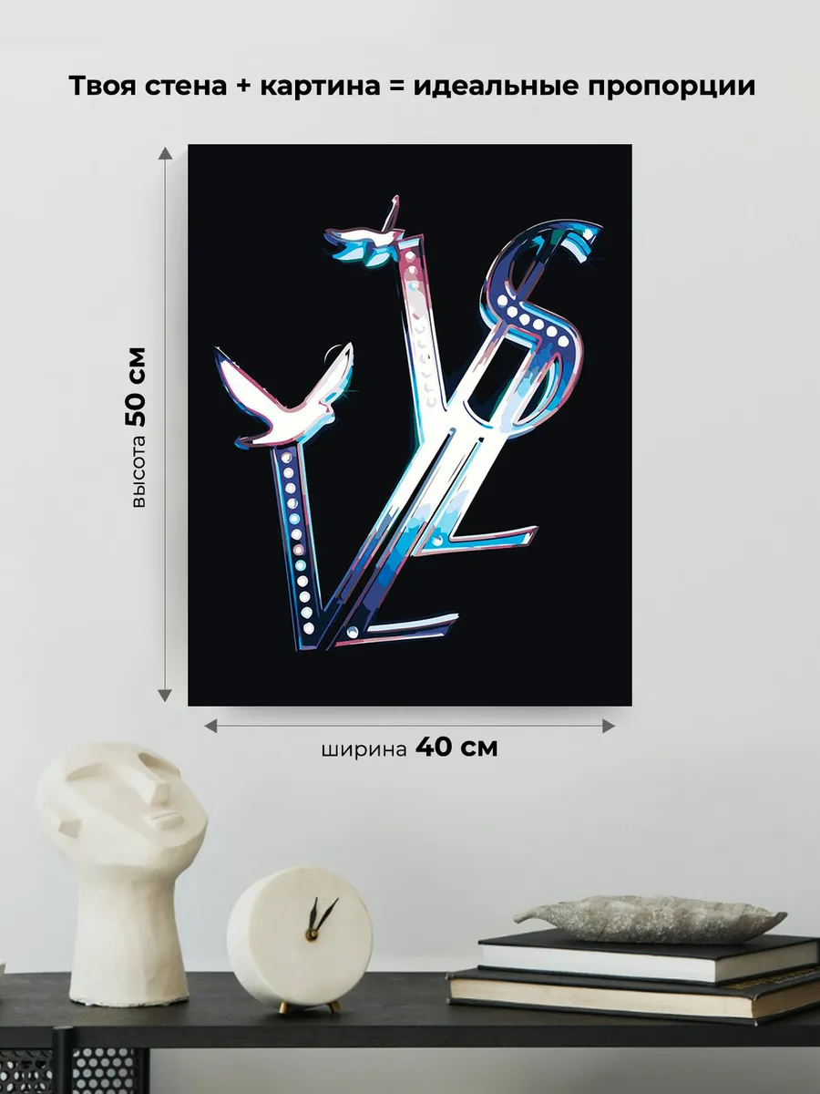 Картина по номерам «Рэпер Soda Luv Сода Лав лого» — картинка 3