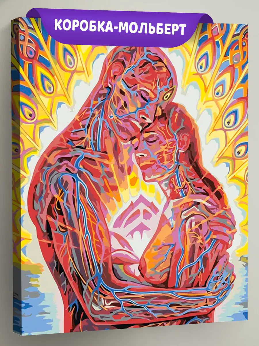 Картина по номерам «Соединение душ» Картина по номерам «Соединение душ»