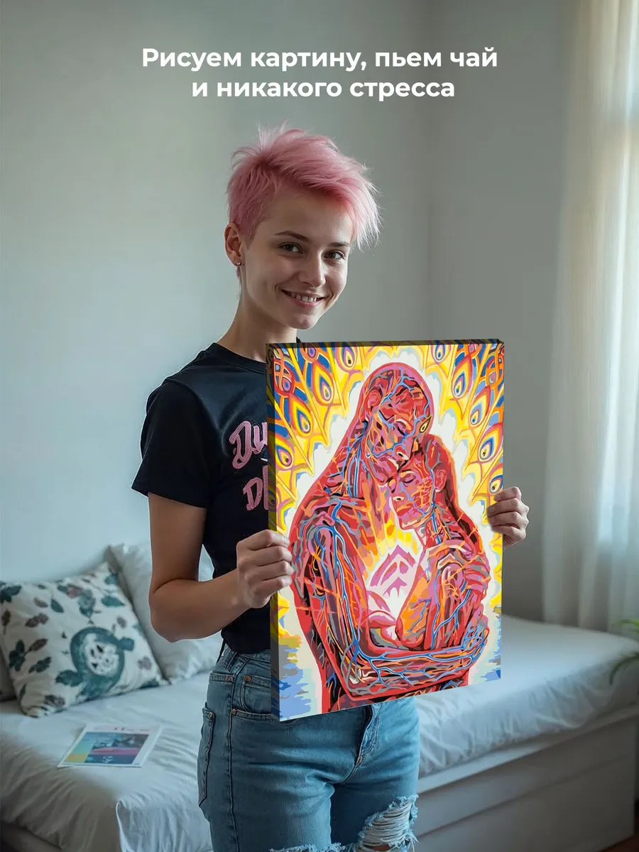 Картина по номерам «Соединение душ» — картинка 7