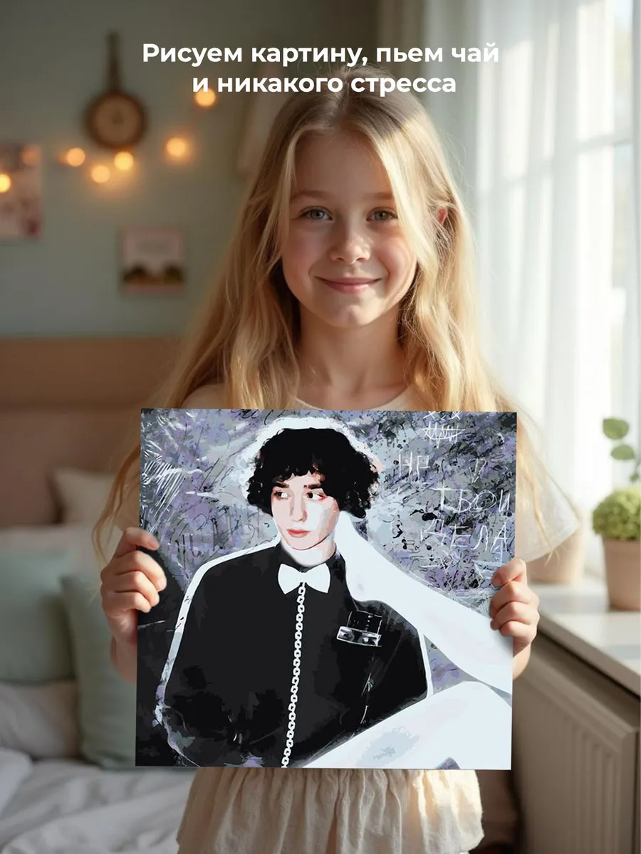 Картина по номерам «Вышел покурить: Юра Авангард Арт» — картинка 7