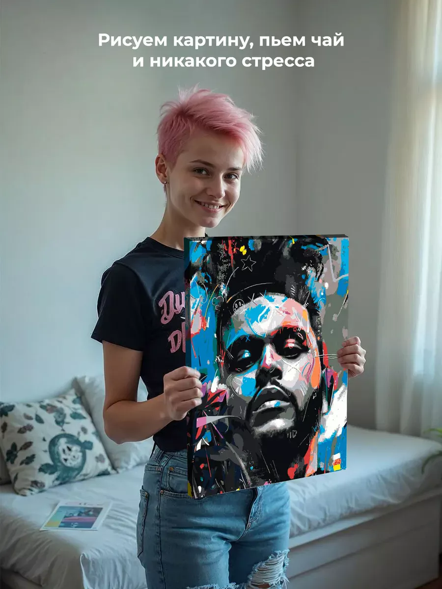 Картина по номерам «Музыкант The Weeknd Викенд Арт 2» — картинка 6