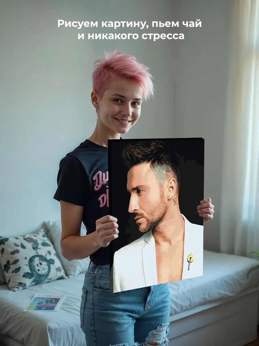 Картина по номерам «Российский музыкант Сергей Лазарев 2» — картинка 6