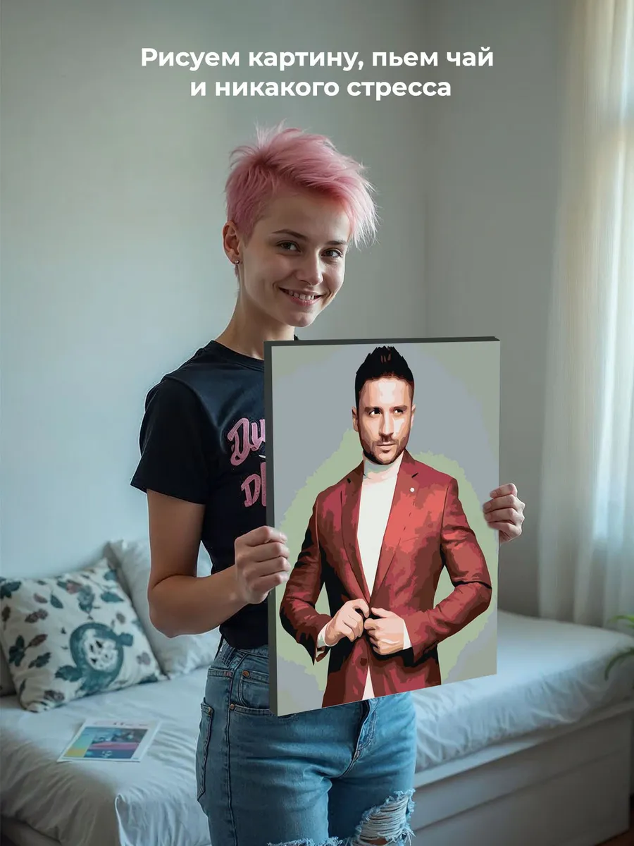 Картина по номерам «Российский музыкант Сергей Лазарев 5» — картинка 6