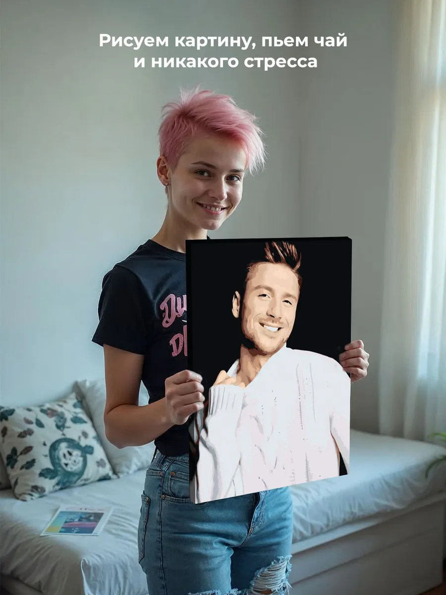 Картина по номерам «Российский музыкант Сергей Лазарев 7» — картинка 6