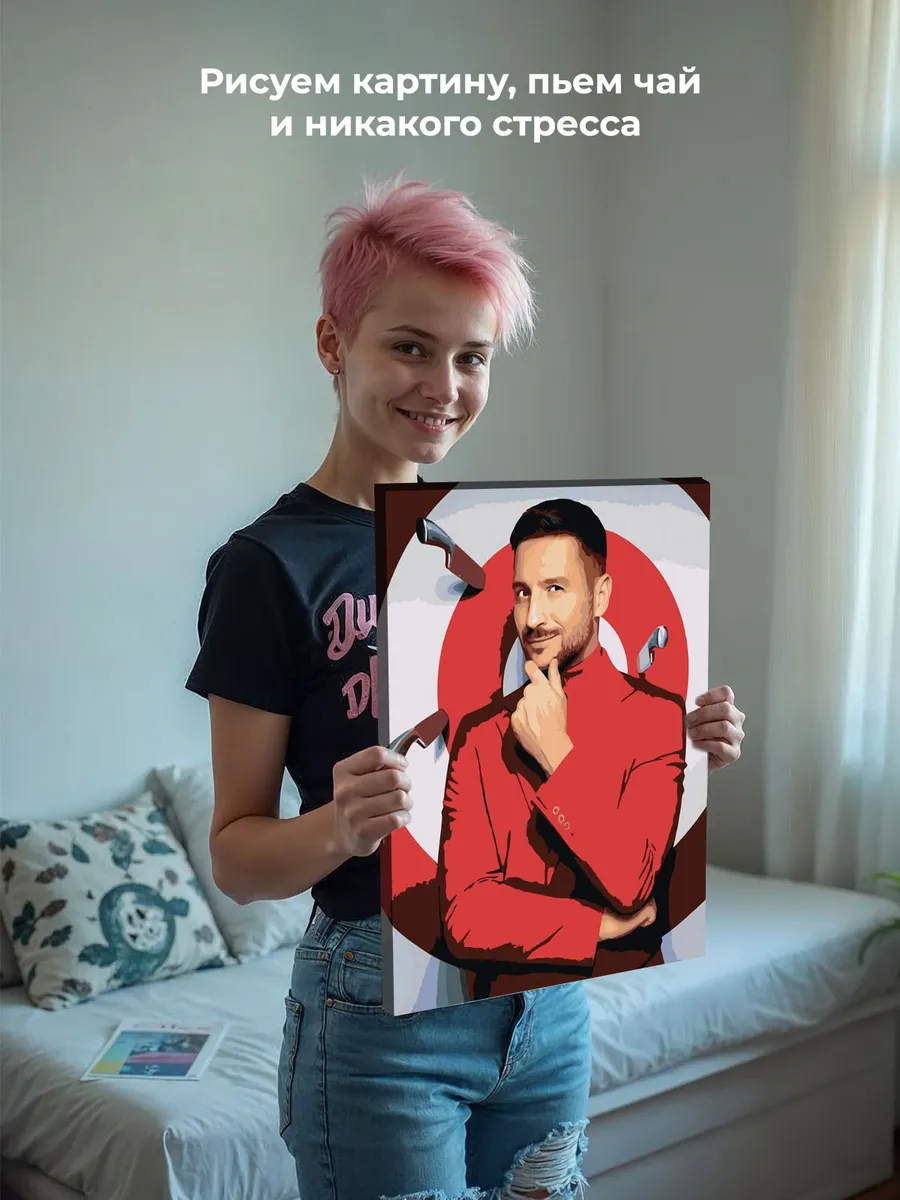 Картина по номерам «Российский музыкант Сергей Лазарев 8» — картинка 6