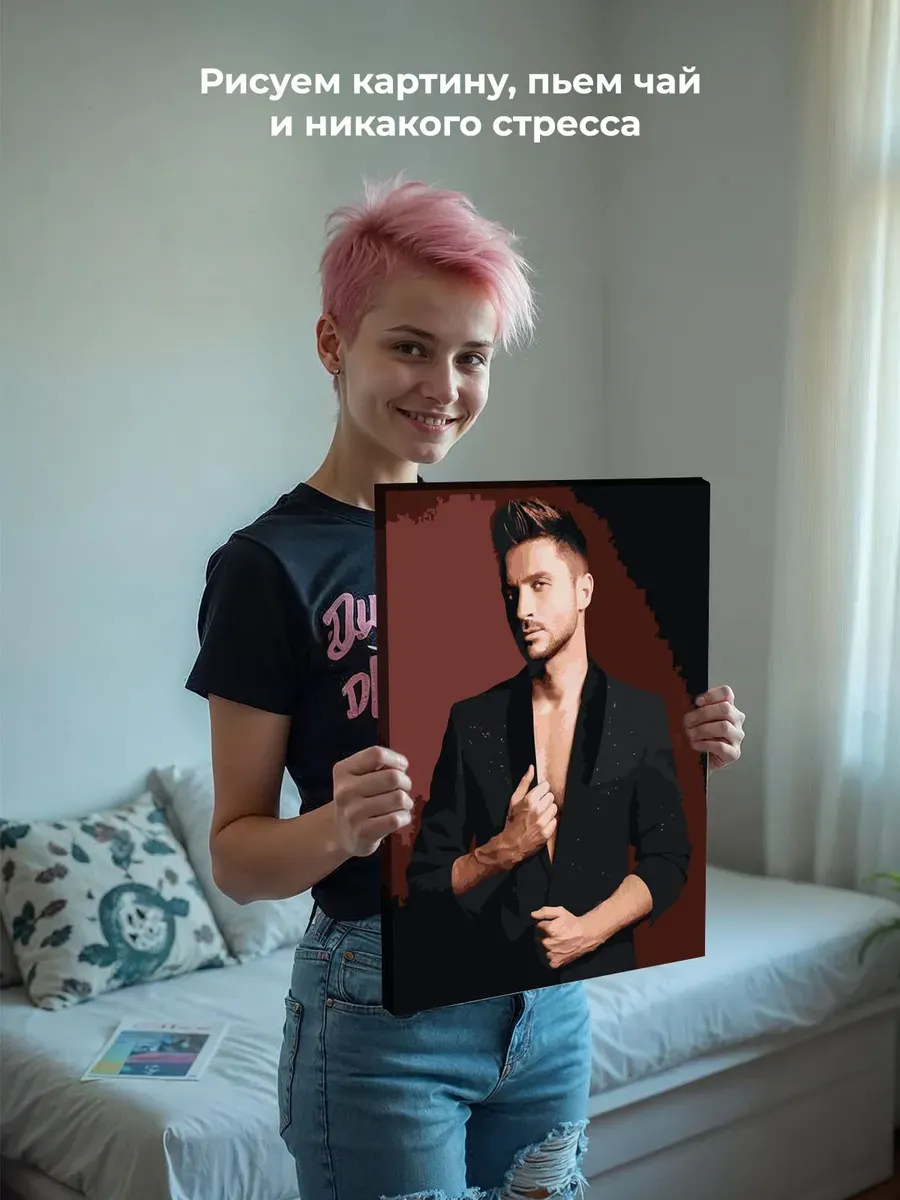 Картина по номерам «Российский музыкант Сергей Лазарев 9» — картинка 6