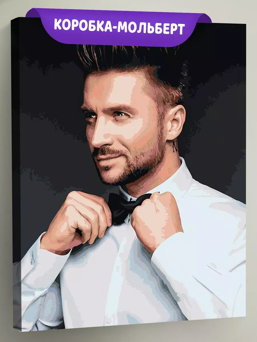 Картина по номерам «Российский музыкант Сергей Лазарев 14» Картина по номерам «Российский музыкант Сергей Лазарев 14»