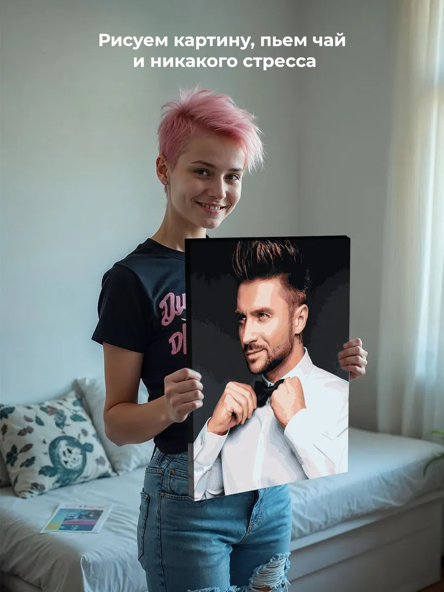 Картина по номерам «Российский музыкант Сергей Лазарев 14» — картинка 6