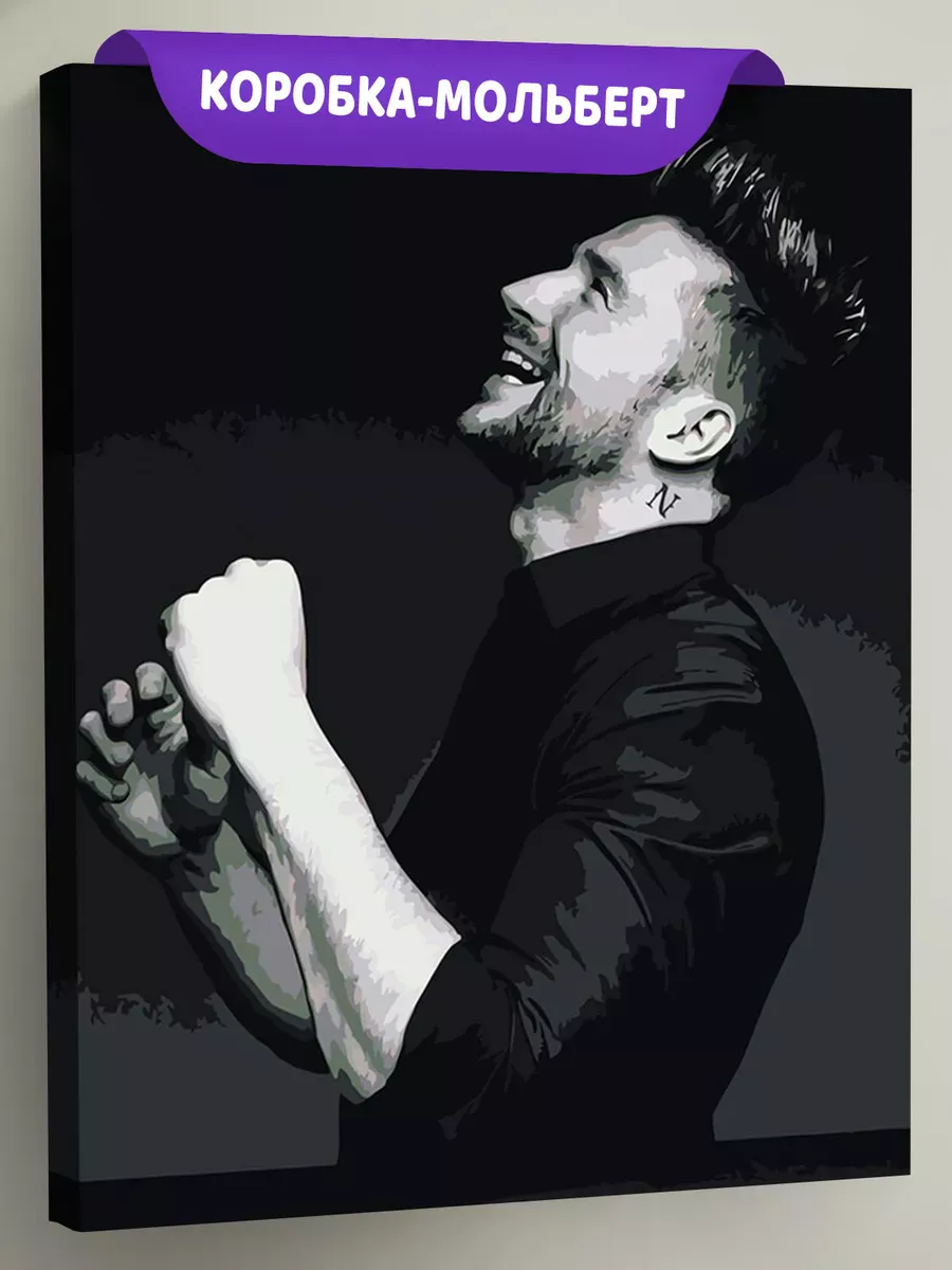 Картина по номерам «Российский музыкант Сергей Лазарев 16»