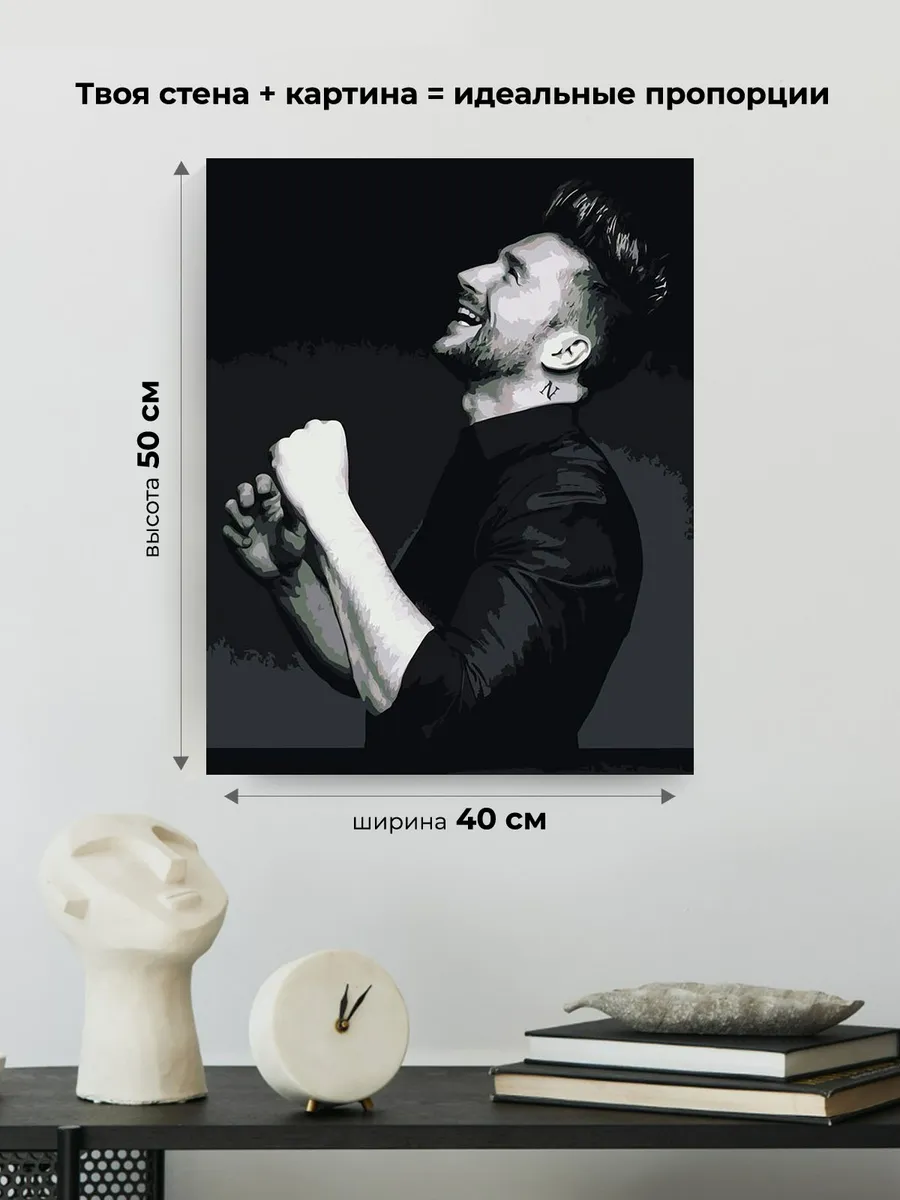 Картина по номерам «Российский музыкант Сергей Лазарев 16» — картинка 3