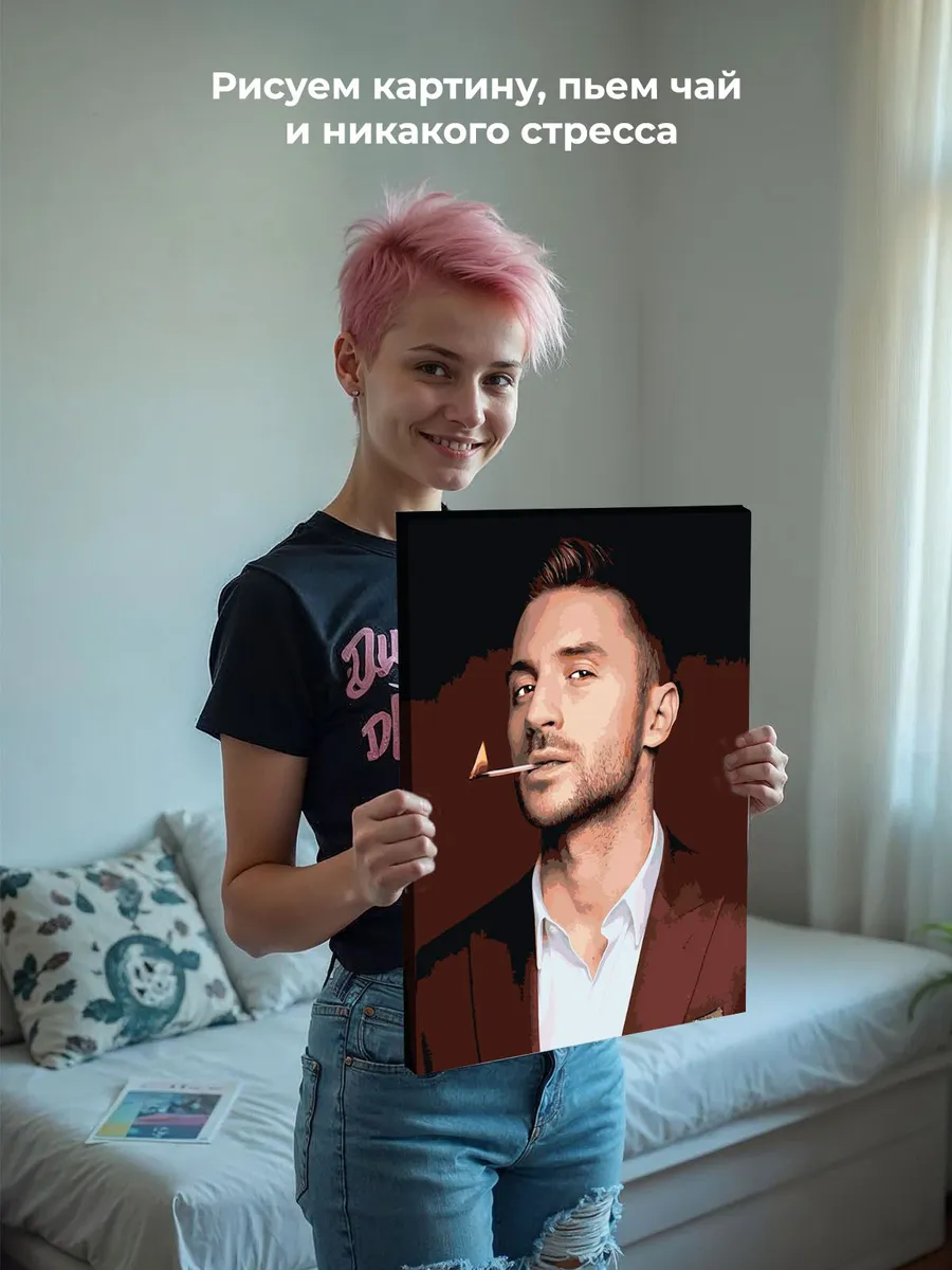 Картина по номерам «Российский музыкант Сергей Лазарев 18» — картинка 6