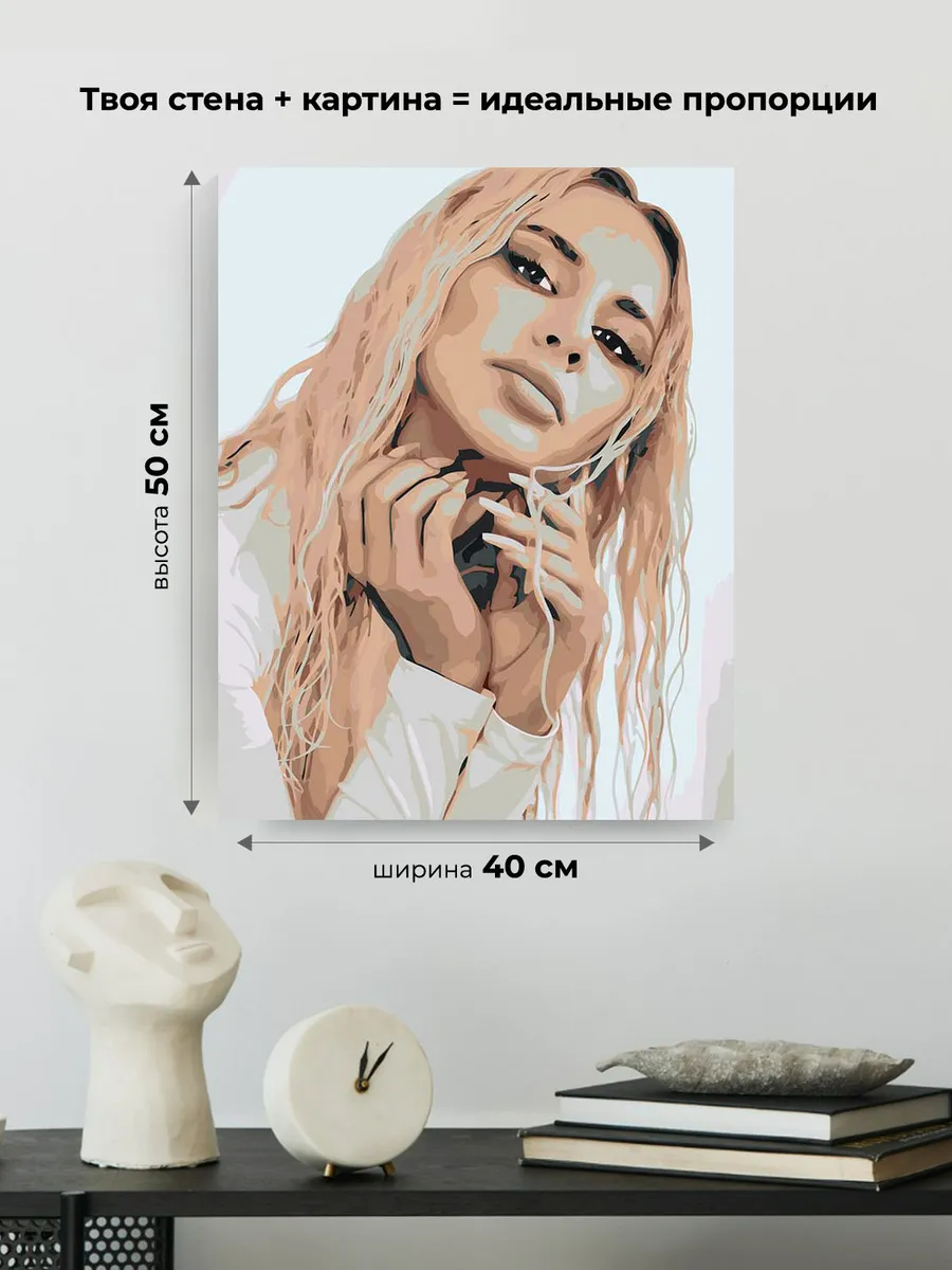 Картина по номерам «Российская певица Анна Асти Anna Asti 14» — картинка 3