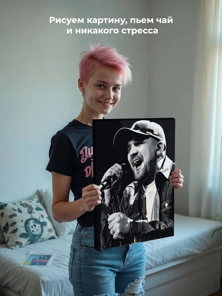 Картина по номерам «Рэпер Баста Василий Вакуленко 9» — картинка 7