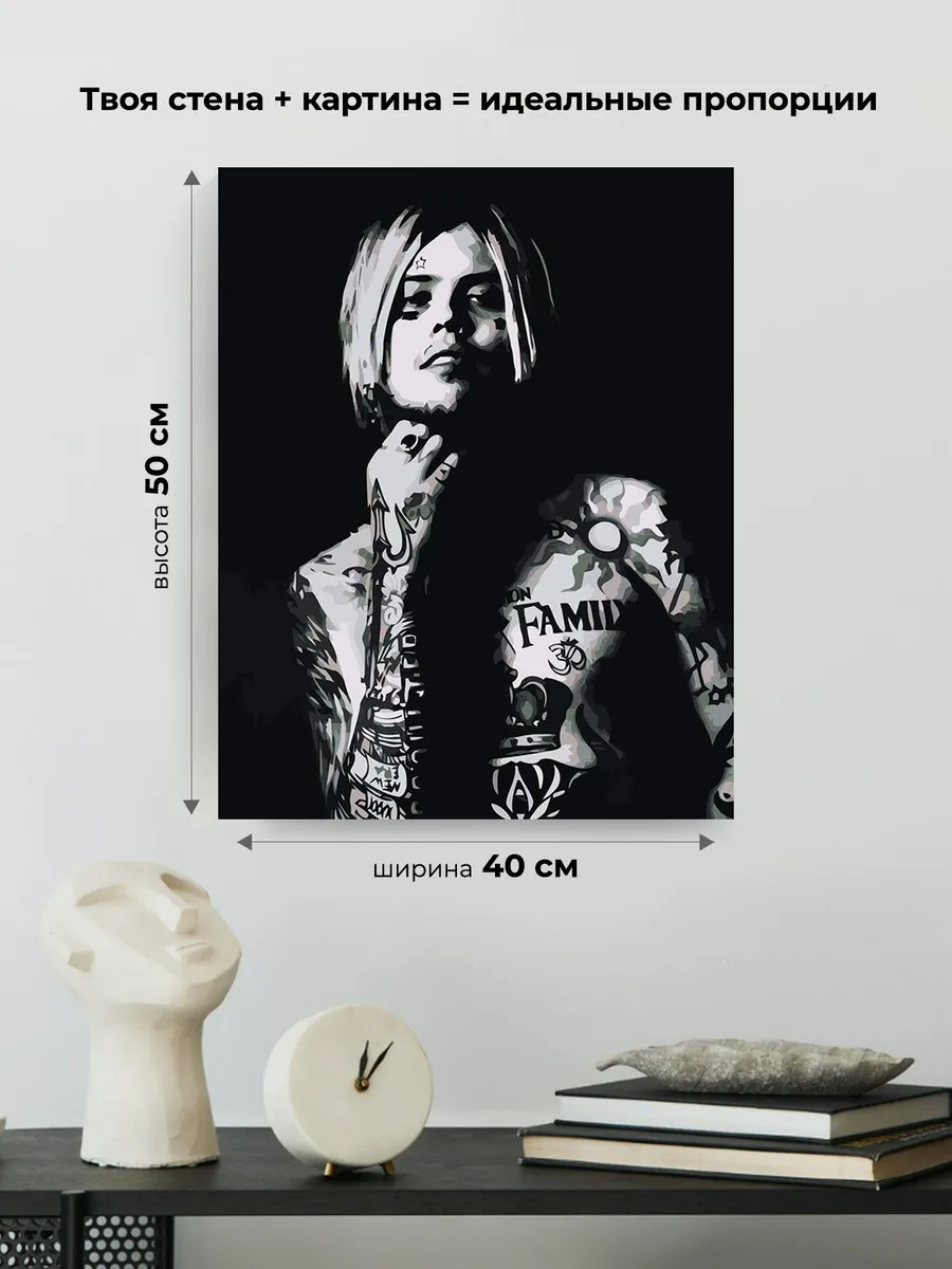 Картина по номерам «Рок и рэп музыкант Джизус DZHIZUS 4» — картинка 3