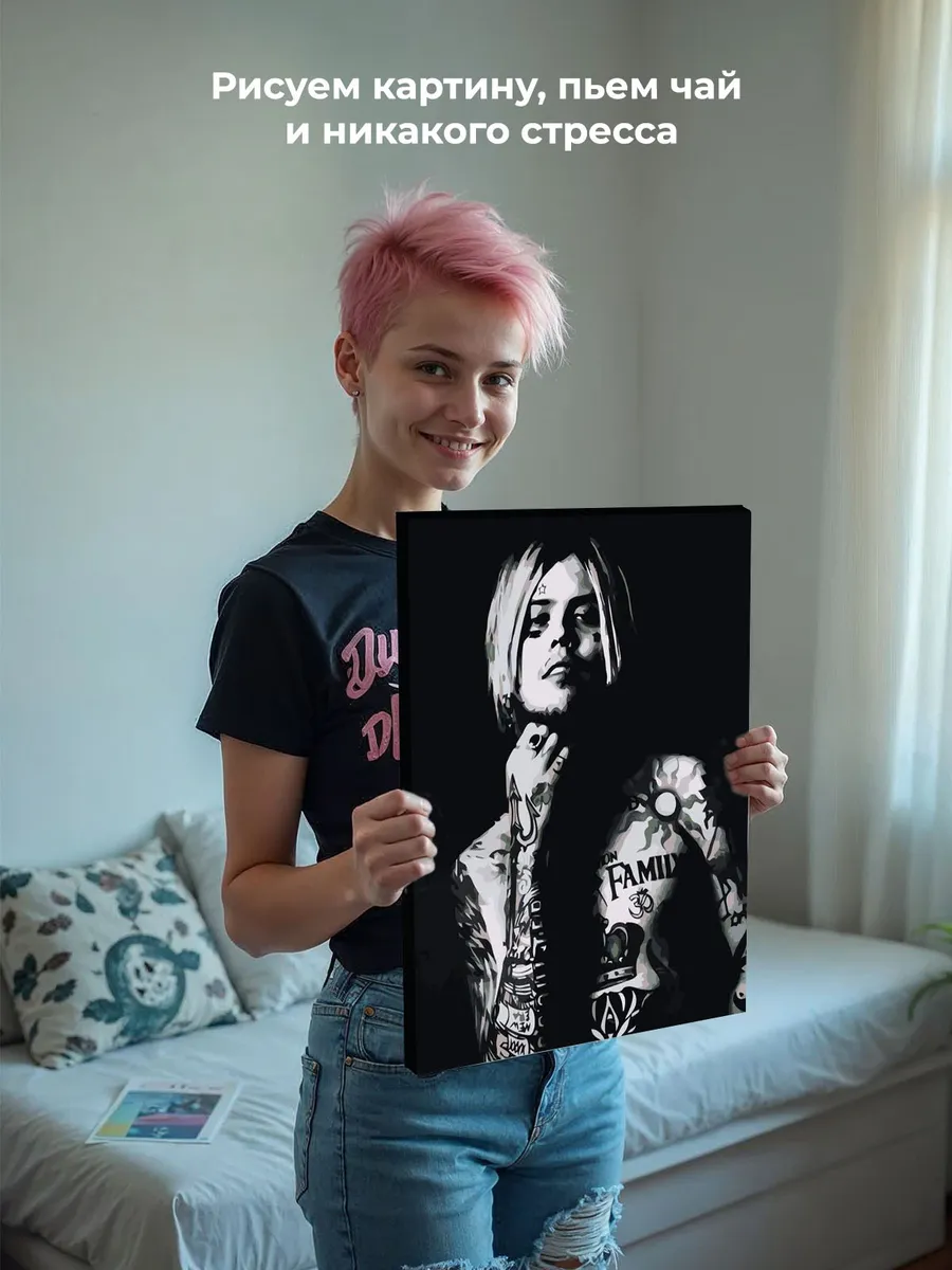 Картина по номерам «Рок и рэп музыкант Джизус DZHIZUS 4» — картинка 7