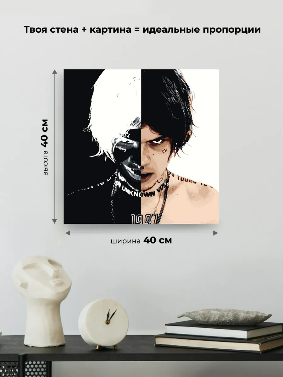 Картина по номерам «Рок и рэп музыкант Джизус DZHIZUS 12» — картинка 3