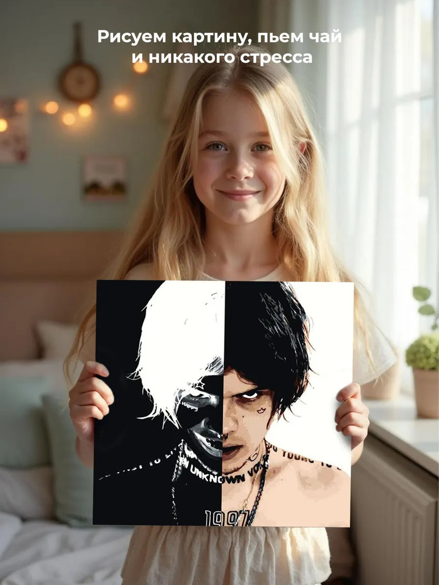 Картина по номерам «Рок и рэп музыкант Джизус DZHIZUS 12» — картинка 7