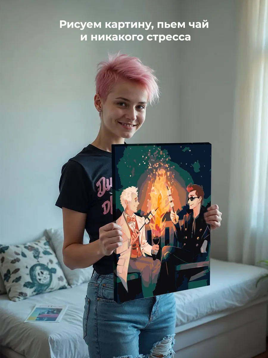 Картина по номерам «Благие знамения: Азирафель и Кроули Арт 2» — картинка 7