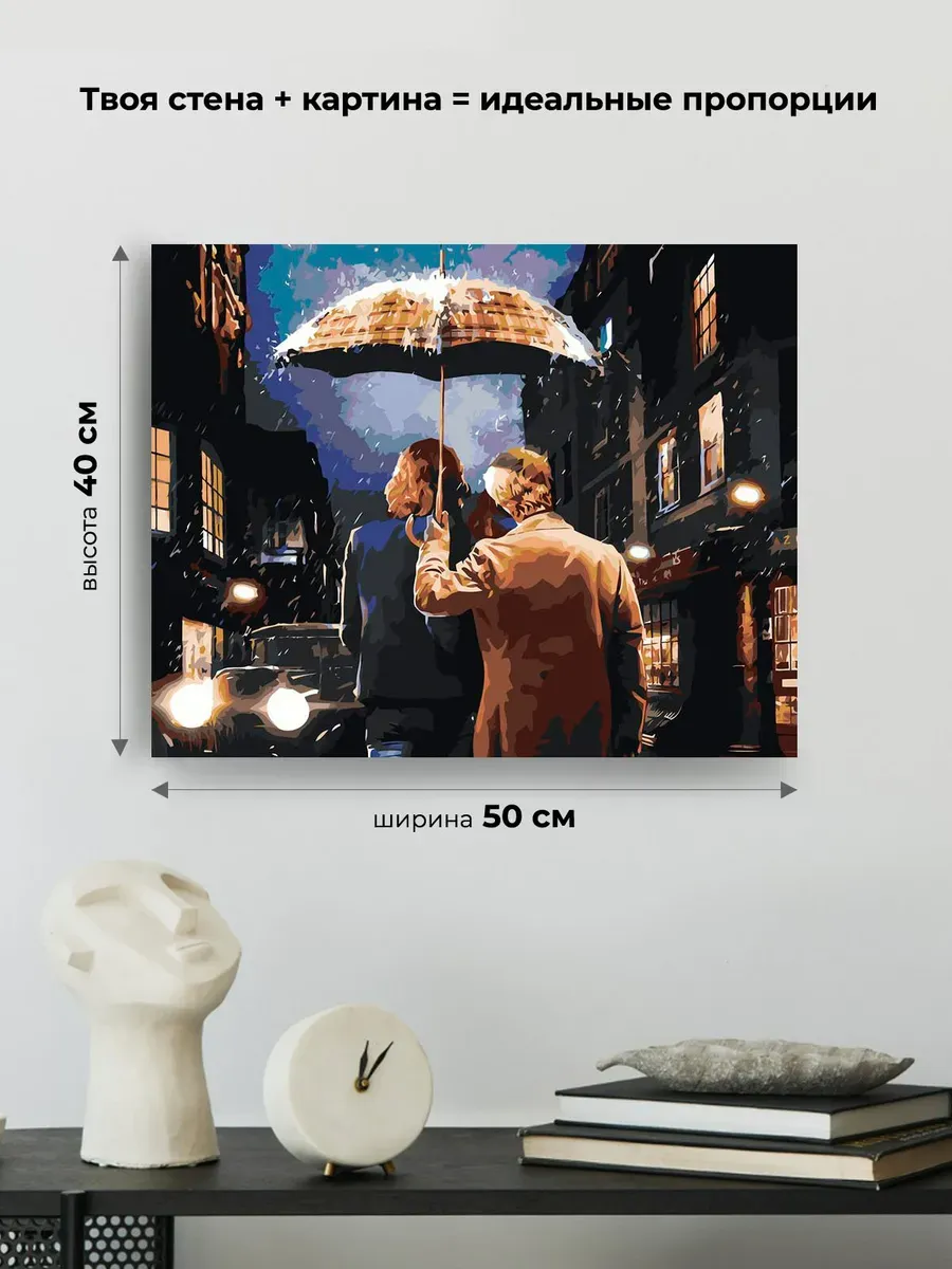 Картина по номерам «Благие знамения: Азирафель и Кроули с зонтом 2» — картинка 3