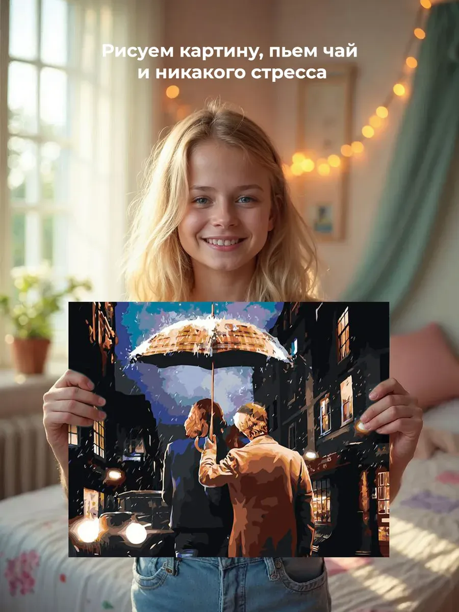 Картина по номерам «Благие знамения: Азирафель и Кроули с зонтом 2» — картинка 7