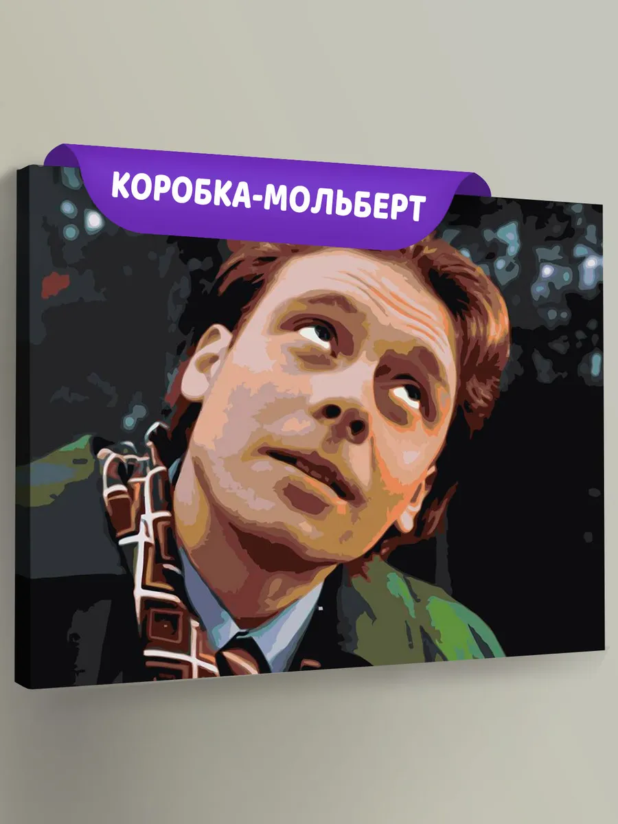 Картина по номерам «Бригада: Пчёла 2» Картина по номерам «Бригада: Пчёла 2»