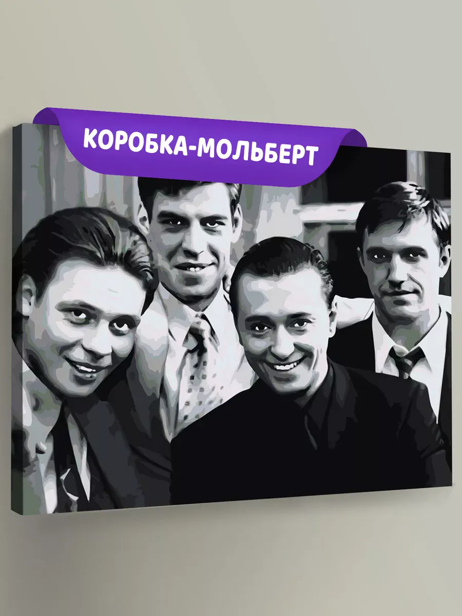 Картина по номерам «Бригада: Белый, Кос, Пчёла и Фил 2» Картина по номерам «Бригада: Белый, Кос, Пчёла и Фил 2»