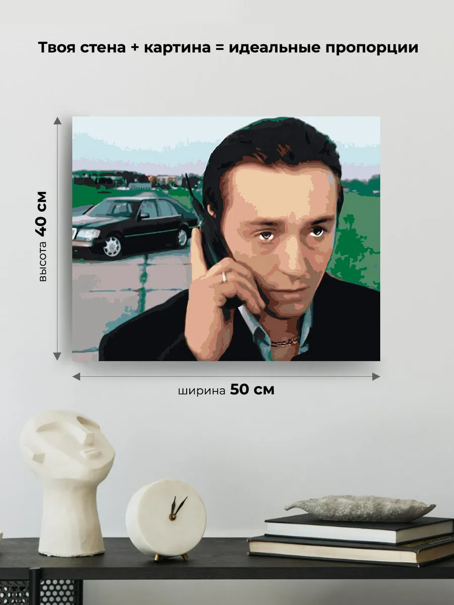 Картина по номерам «Бригада: Саша Белый 3» — картинка 3