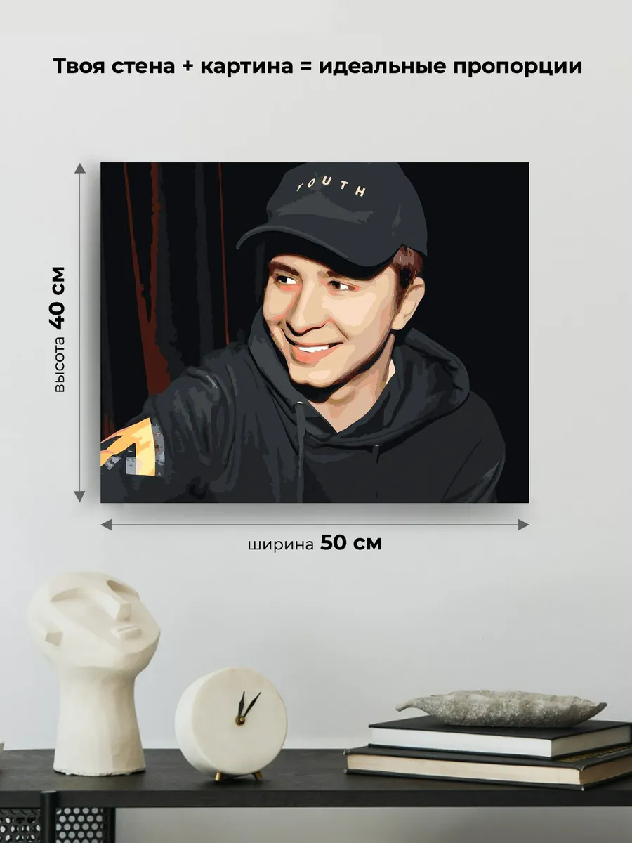 Картина по номерам «Музыкант Ramil Рамиль 2» — картинка 3